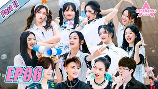 [创造营2020 CHUANG 2020] EP06 Part II | Girls first road show! 女孩们首次路演！