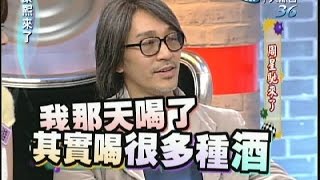 [問卦] 周星馳是不是有點太跩？