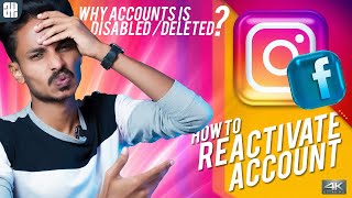 ഇനി പേടിക്കേണ്ട 😊 Instagram Account Suspended/Disabled Issue ⛔ How To Resolve The Issue👍