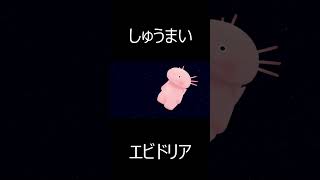 ウパルマン宇宙 #vtuber
