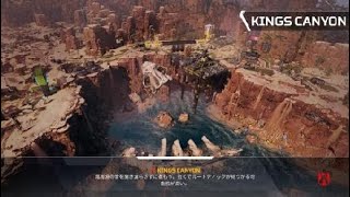俺にどうしろとApex Legends