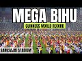Mega Bihu Event | Entry to Guinness World Records (Full Video) | Gunjan Kalita