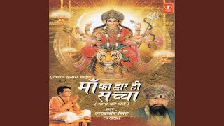 तेरी तुलना किससे करूँ माँ लिरिक्स (Teri Tulna Kisse Karu Maa Lyrics)