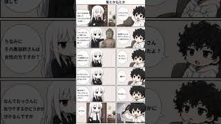 髪とか仏とか