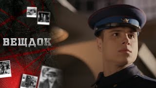 СТРАШНАЯ НАХОДКА В КУПЕ ПОЕЗДА КИЕВ-ОДЕССА. КТО ЖЕЛАЛ ЗЛА ВРАЧУ? ПОД ПОДОЗРЕНИЕМ ЕГО НЕВЕСТА...