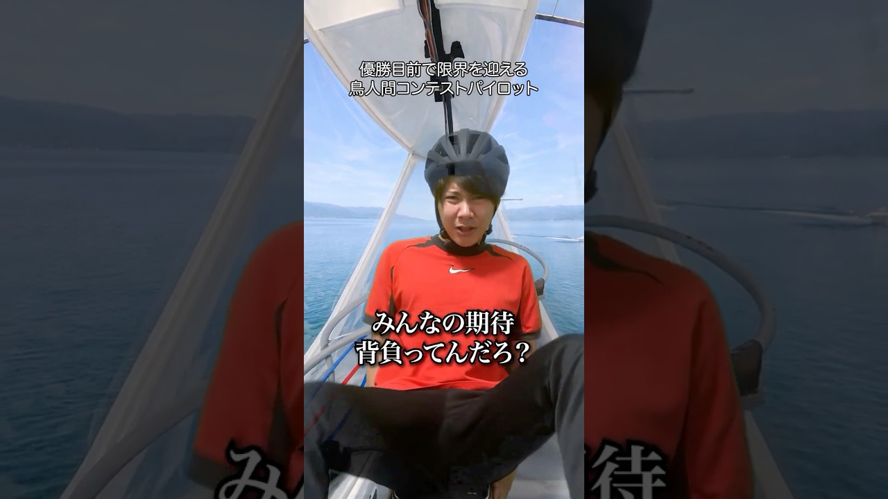 足の裏の痒さに負け優勝を逃す人 #shorts