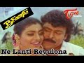 Big Boss‬ Movie Songs Neelati Revukada Song Chiranjeevi‬ ‪Roja