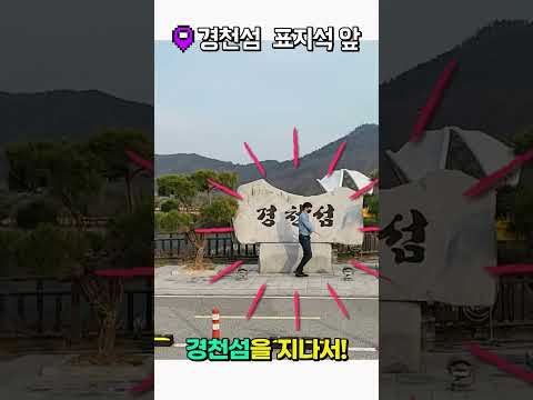 Shorts Of SANGJU 공모전(참가 - 함께떠나요! 신나는상주여행!)