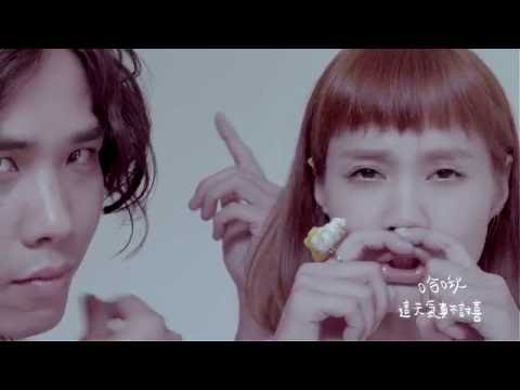 慢慢說樂團【 討厭下雨天】Official MV thumnail