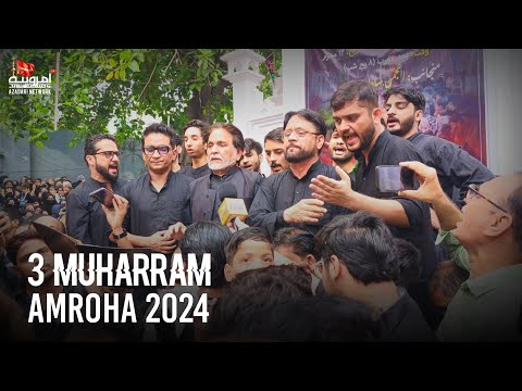 3 Muharram Amroha 2024 | 3 Muharram Marsiya Amroha |  2024 | Amroha Azadari Network