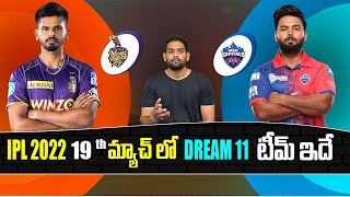 IPL 2022 - KKR vs DC Dream 11 Prediction in Telugu | Match 19 | Aadhan Sports