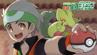 もう草 - えっウソだろ新しいポケモンゲットですって!!??|お絵描きポケモンエメラルド part03 #伊東ライフ