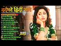 90 S Old Hindi Songs 90s Love Song Udit Narayan Alka Yagnik Kumar Sanu Songs Hindi Jukebox Songs