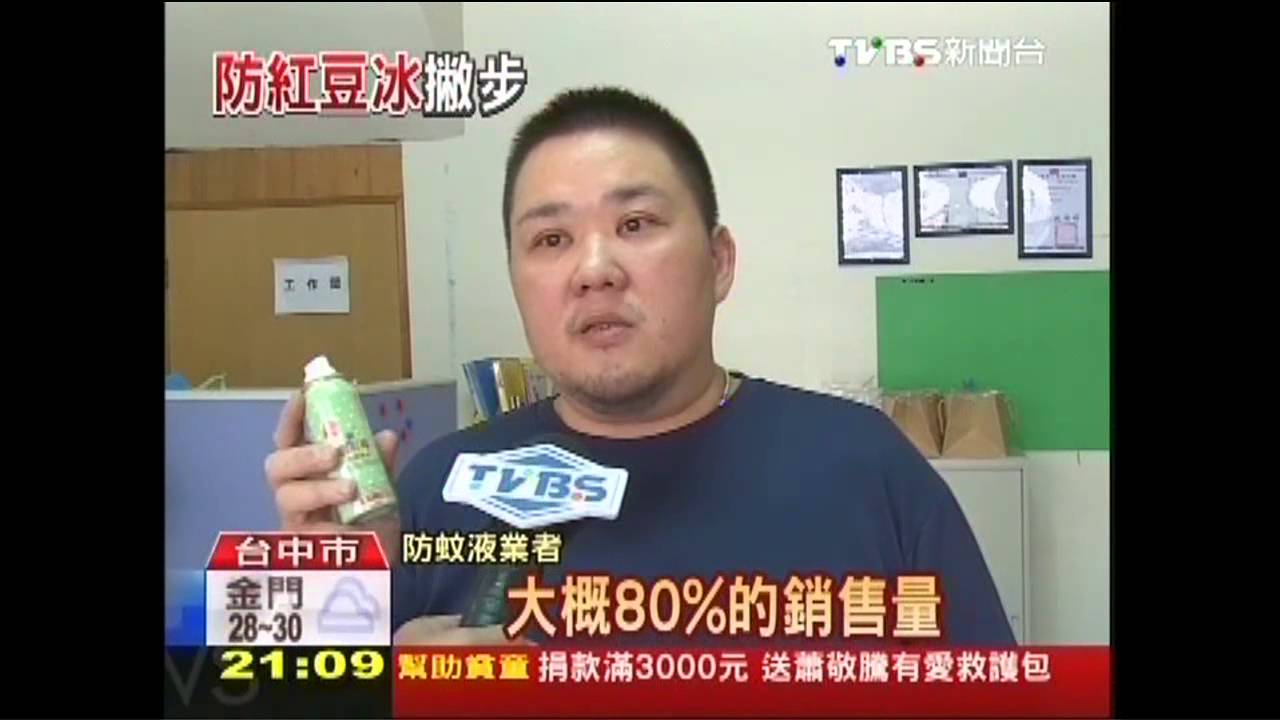 「叮」出商機!精油貼片門簾 防蚊熱賣