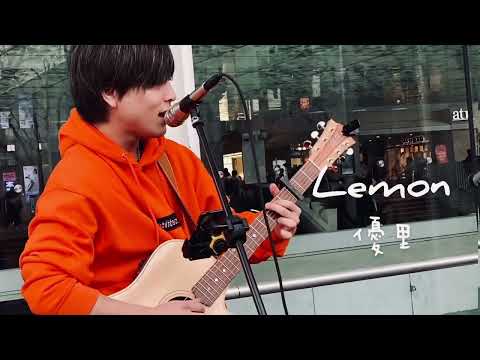 今でもあなたはわたしの光、、、Lemon / 米津玄師 covered by 優里 2020.01.26 川崎東口