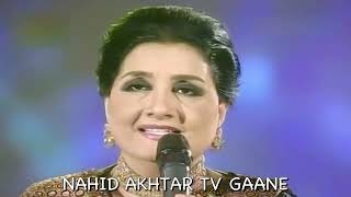 Download lagu Nahid Akhtar | Medley Songs | Mainu Soda Water Le De We | Tu Turu Turu Tara Tara | Allah Hi Allah | mp3