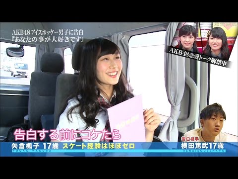 nmb48 矢倉楓子」のYahoo!リアルタイム検索 - X（旧Twitter）を 