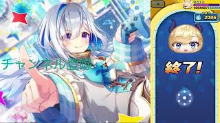 癒月ちょこレベル5全力討伐！特殊能力効果小は強いのか？#ぷにぷに#ぷにぷにホロライブコラボ#癒月ちょこ