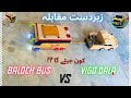How To Make Rc Car How To Make Rc Bus How To Make Rc Bus Chassis How To Make Rc Plane Bus Vs Vigo