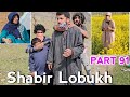 Shabir Lobukh | Part 91 | Kashmiri Drama