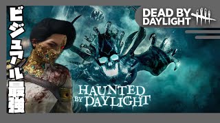 【DbD】ハロウィンイベならスカルマーチャントでもいけるかなって…【プレイ動画】
