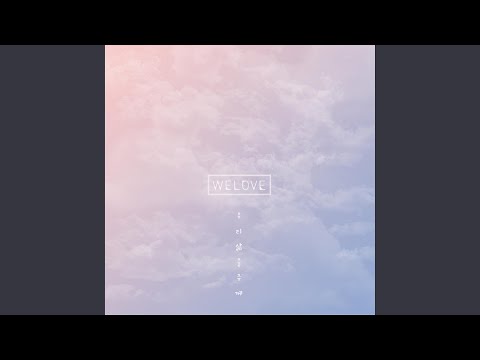 우리 삶을 주께 (Inst.)