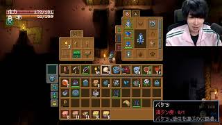 #2 コアキーパー【2026/1/10】