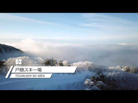 Nagano City Film No.02 戸隠スキー場