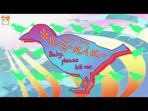 Kill Me Baby Episode 05 Subtitle Indonesia