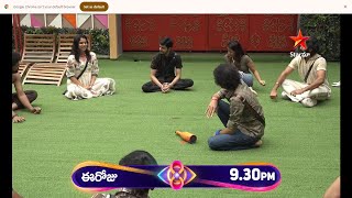 Bigg Boss Telugu 8 | Day 12 – Promo 1 | ‘Spin The Bottle’ Task | Nagarjuna | Star Maa