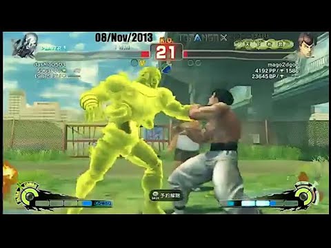 Dashio (Seth) vs Mago (Fei Long) - SSF4 AE2012