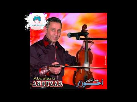 Abdelaziz Ahouzar - Khaliwni Nchrab lkass