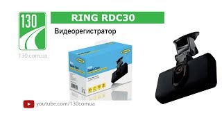 Ring Automotive RDC30 - відео 1