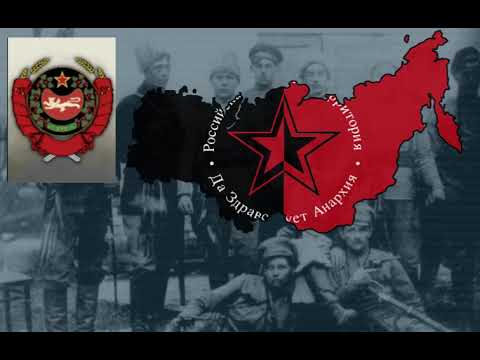 TNO - Anthem of the Russian Free Territory (Anarchy)