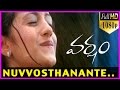 Innallaku Gurthochana Vana Song Varsham Telugu 1080p HD Video Songs Prabhas Trisha