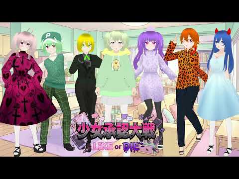 八百万イメージソング