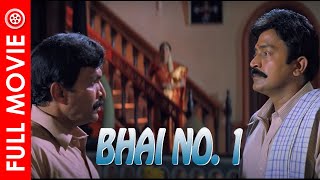 Bhai No1( Maa Annayya) Full Movie Hindi Dubbed  Dr