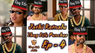 Jathi Ratnalu Funny Thug Life Punches  Thug Life A