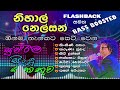 Best Of Nihal Nelson Songs Collection නිහාල් නෙල්සන් Best Sinhala Songs Ol