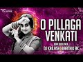 O PILAGA VENKATI NEW FOLK SONG EDM DHOL MIX DJ KAILASH MBNR DJ KARTHIK RK INSTAGRAM TRENDING