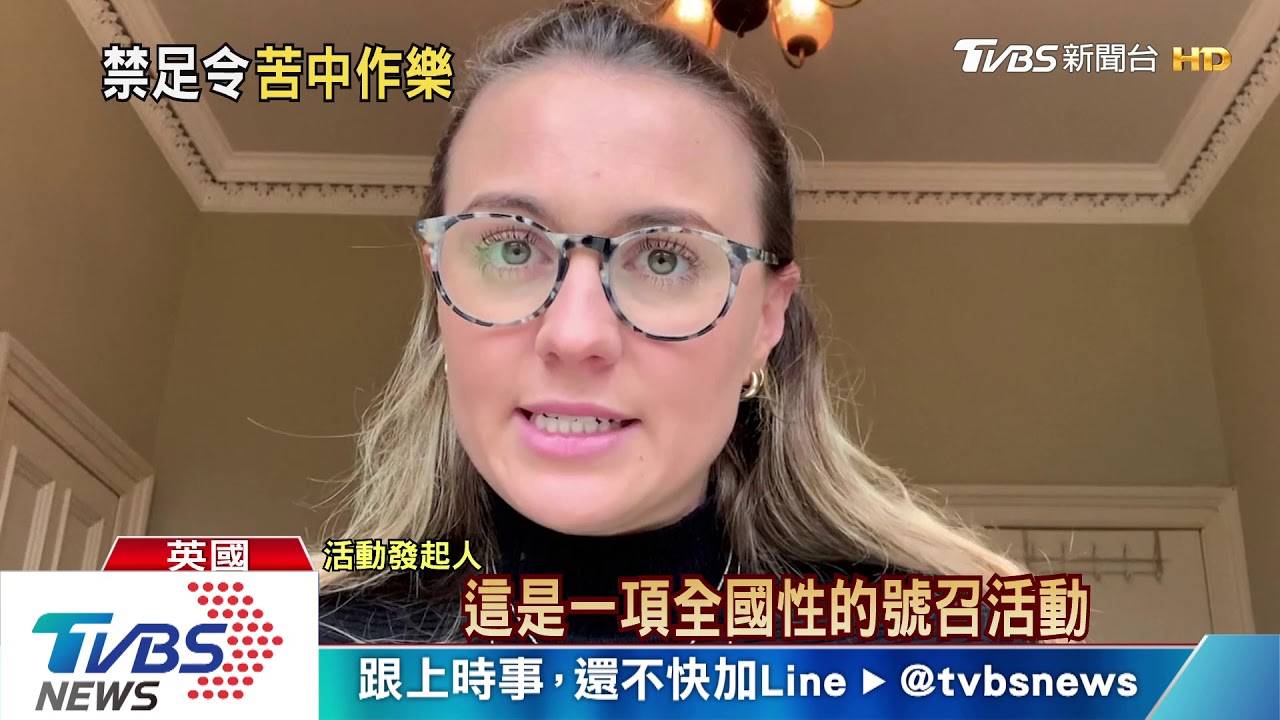 自家樓梯挑戰「爬聖母峰」! 英國男子「登頂」歡呼
