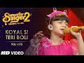 Koyal Si Teri Boli ll Superstar Singer Season 2 ll Sayisha Gupta