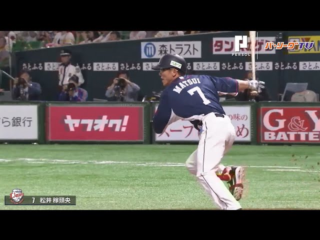 ライオンズ・松井 心に刻みたいもう1本のヒット