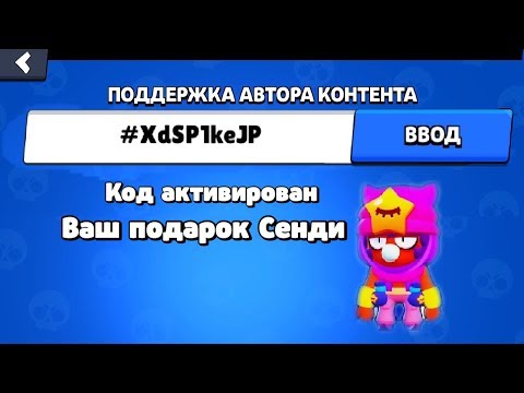 НОВЫЙ СПОСОБ КАК ВЫБИТЬ ЛЕГЕНДАРНОГО БОЙЦА В БРАВЛ СТАРС!!!