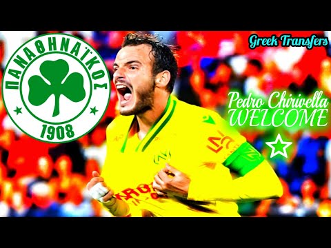Pedro Chirivella (Best Highlights) Welcome To Panathinaikos