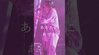 ダーリン💊 from 須田景凪 TOUR 2026 “GLIMMER”🥀9/19(土)開催須田景凪 HALL LIVE 2026 X先行は受付中🎫#須田景凪#ライブ映像