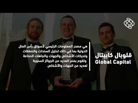 جوائز المركز الوطني لإدارة الدين 