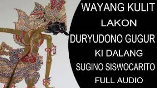 Download lagu Wayang kulit duryudana gugur_ki sugino siswocarito mp3 Download lagu Wayang kulit duryudana gugur_ki sugino siswocarito mp3