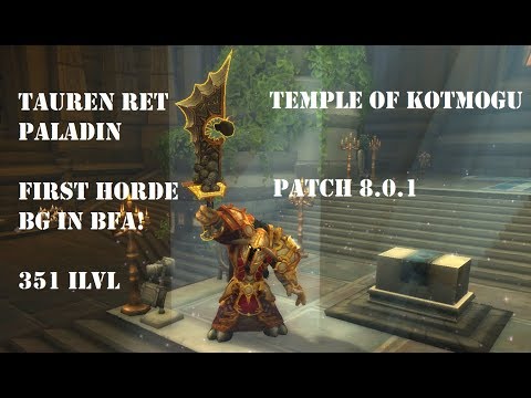Tauren Ret Paladin PVP BG 8.0.1 - First Horde BG in BFA!