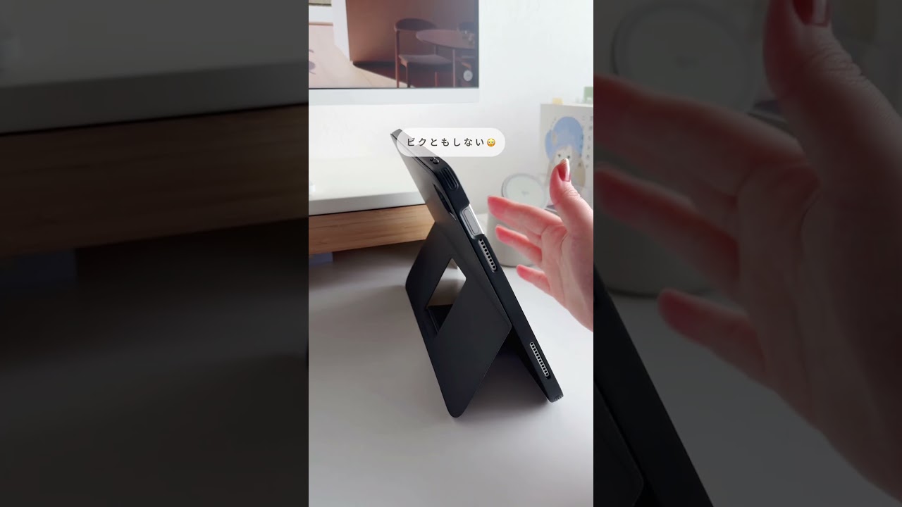 iPadケース新調した✨️